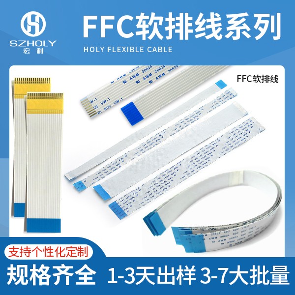 深圳有多少家FPC(柔性線路板)廠,看這里免費了解-宏利