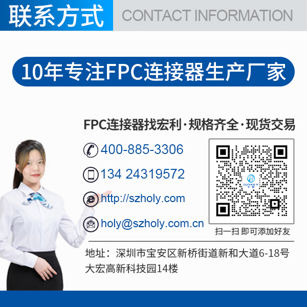 fpc焊接上連接器后可不可以做鹽霧測試,看這里尋找答案?-宏利 fpc焊接上連接器后可不可以做鹽霧測試,看這里尋找答案?-宏利