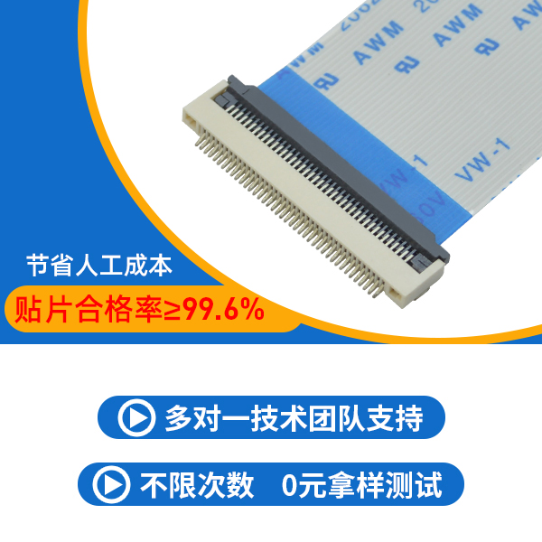 fpc連接器型號(hào),它的型號(hào)應(yīng)該怎么去選擇呢?-10年客服給您解答-宏利