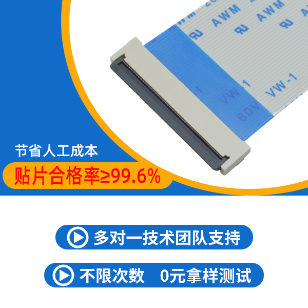 天津連接器fpc加工,它的質量是怎么把控的呢?-10年工程師給您講解-宏利
